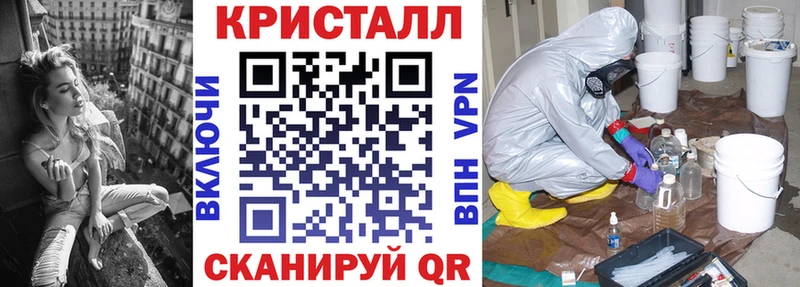 купить наркотики сайты  Афипский  Амфетамин VHQ 