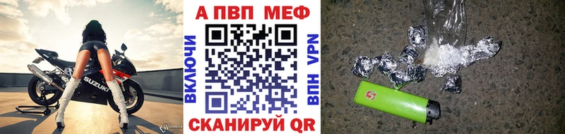 A-PVP кристаллы  Афипский 
