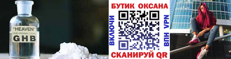 БУТИРАТ BDO  это клад  Афипский 