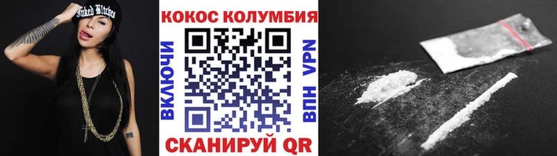 OMG как зайти  Афипский  Cocaine 98% 