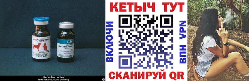 Кетамин VHQ  Афипский 
