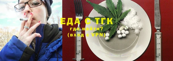 соль ск Михайлов