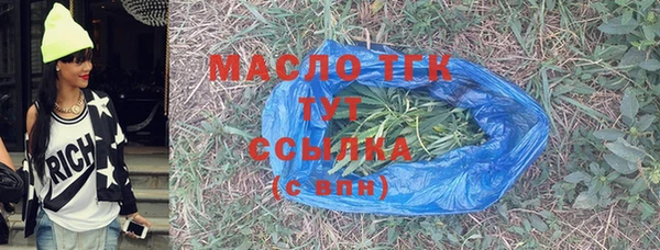 метамфетамин Бабаево