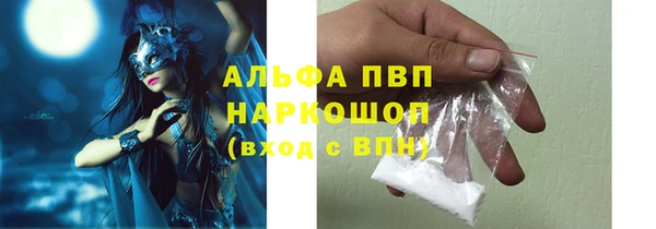 соль ск Михайлов