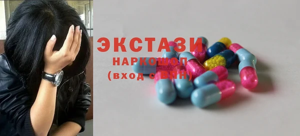 соль ск Михайлов