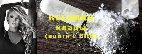 соль ск Михайлов