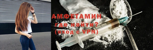 соль ск Михайлов
