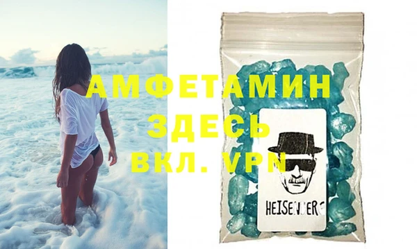соль ск Михайлов