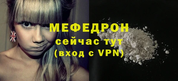 соль ск Михайлов