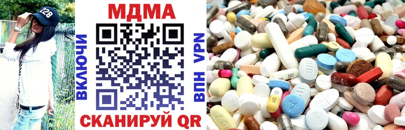 MDMA VHQ  Афипский 