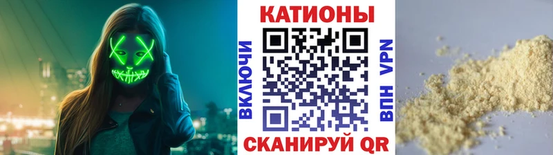Меф мяу мяу  Афипский 