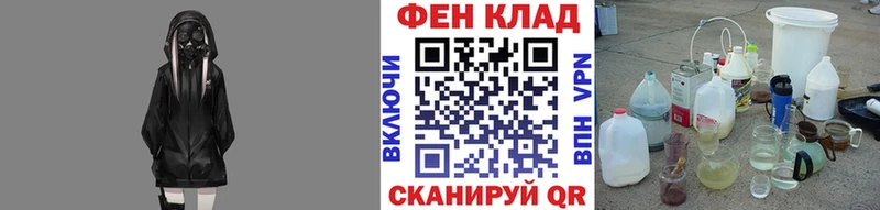 Первитин кристалл  кракен ТОР  Афипский 