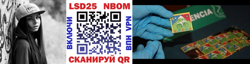 Марки NBOMe 1500мкг  наркошоп  Афипский 