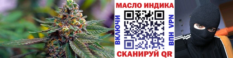 цены наркотик  Афипский  ТГК жижа 
