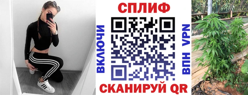 Бошки марихуана AK-47 где найти наркотики Афипский